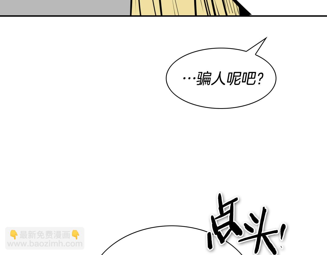 第206话 心意相通32