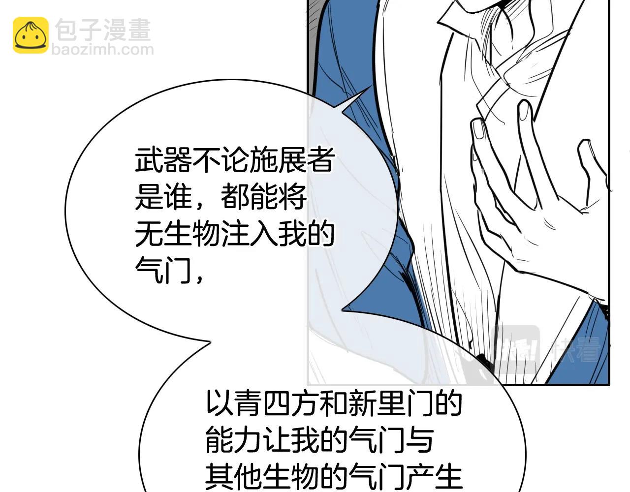 第206话 心意相通34