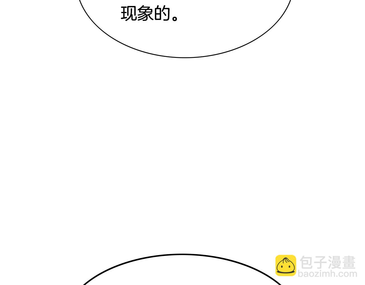 第206话 心意相通36