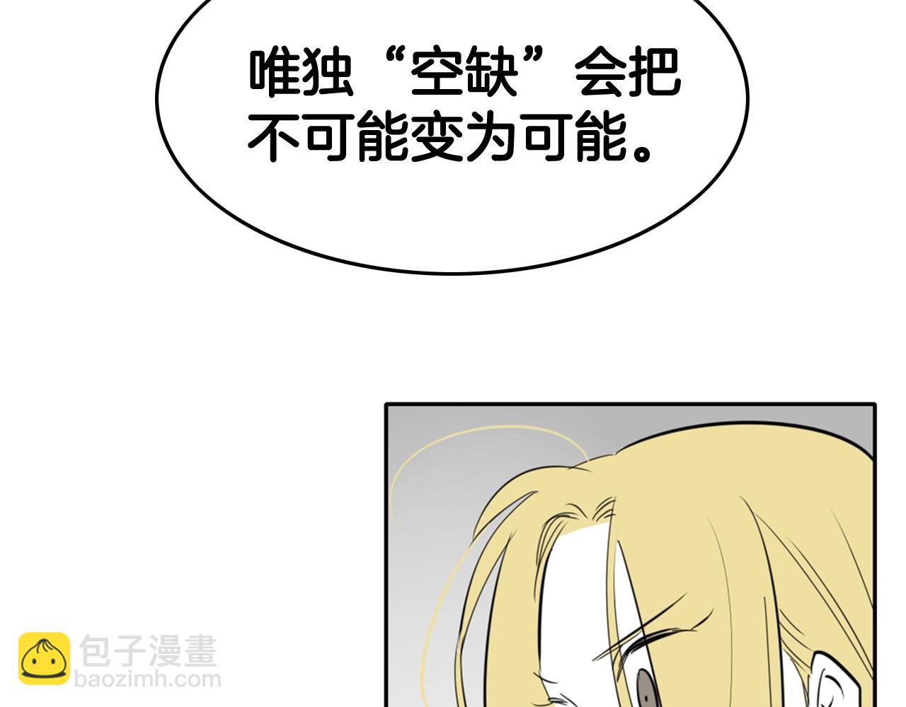 第206话 心意相通37