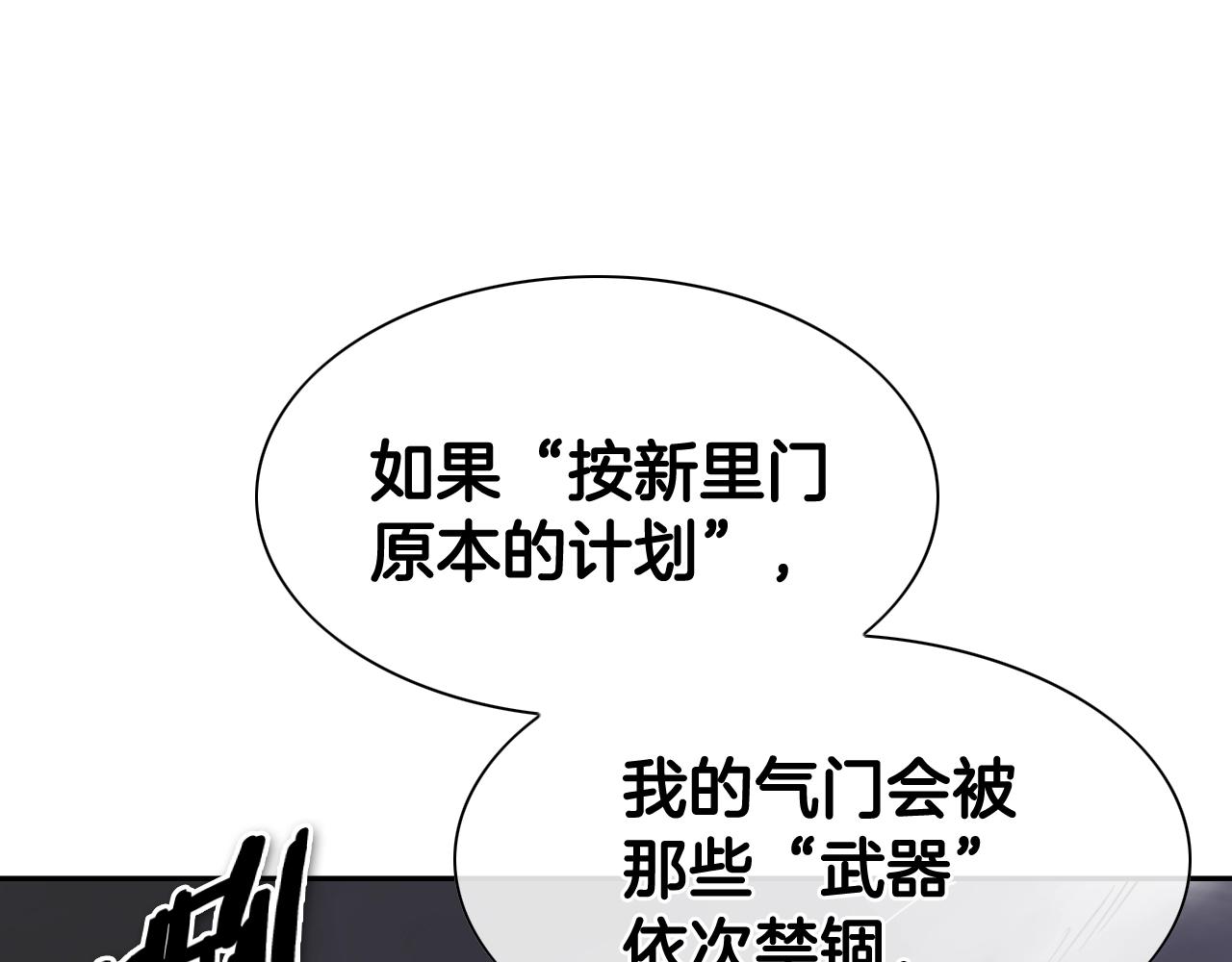 第206话 心意相通40
