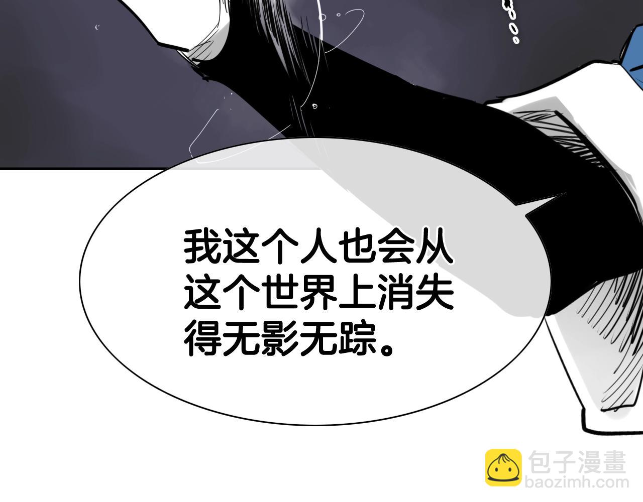 第206话 心意相通42