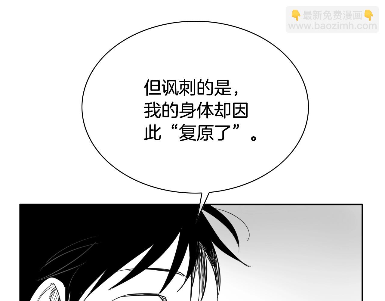 第206话 心意相通45