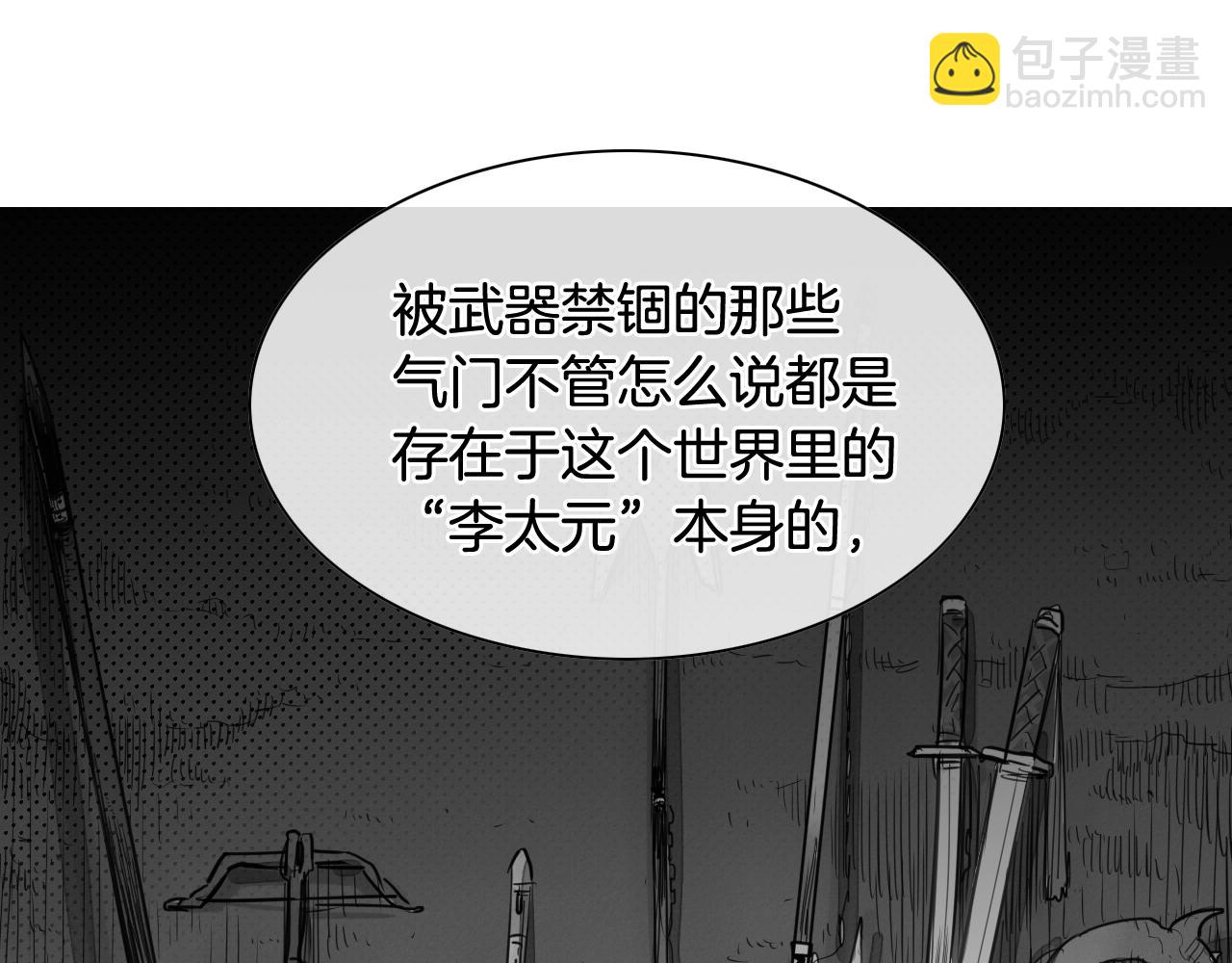 第206话 心意相通48