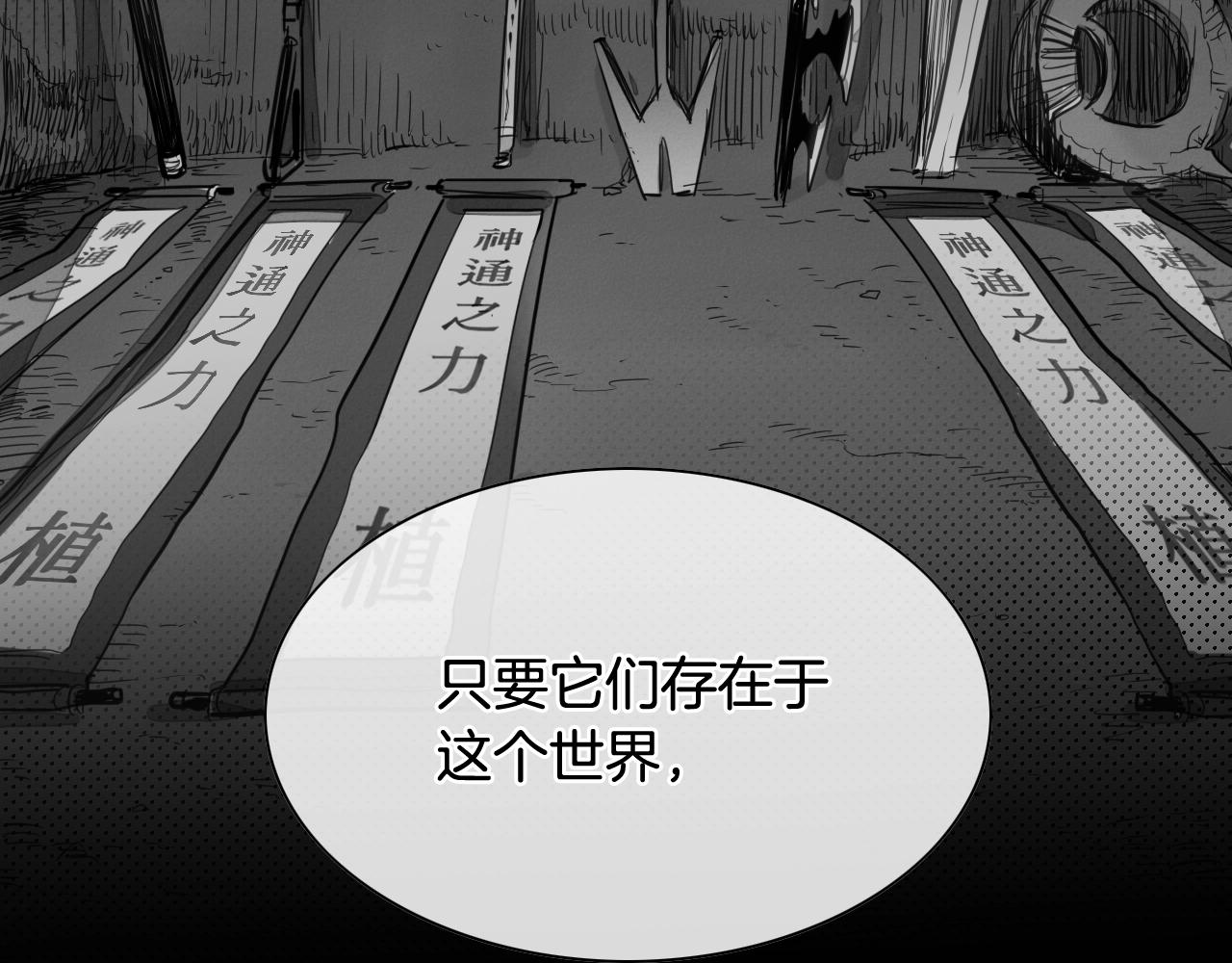 第206话 心意相通49