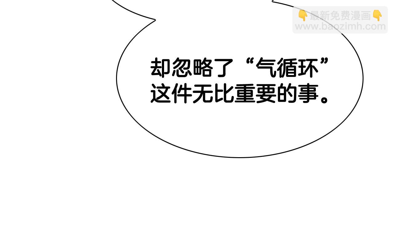 第206话 心意相通51