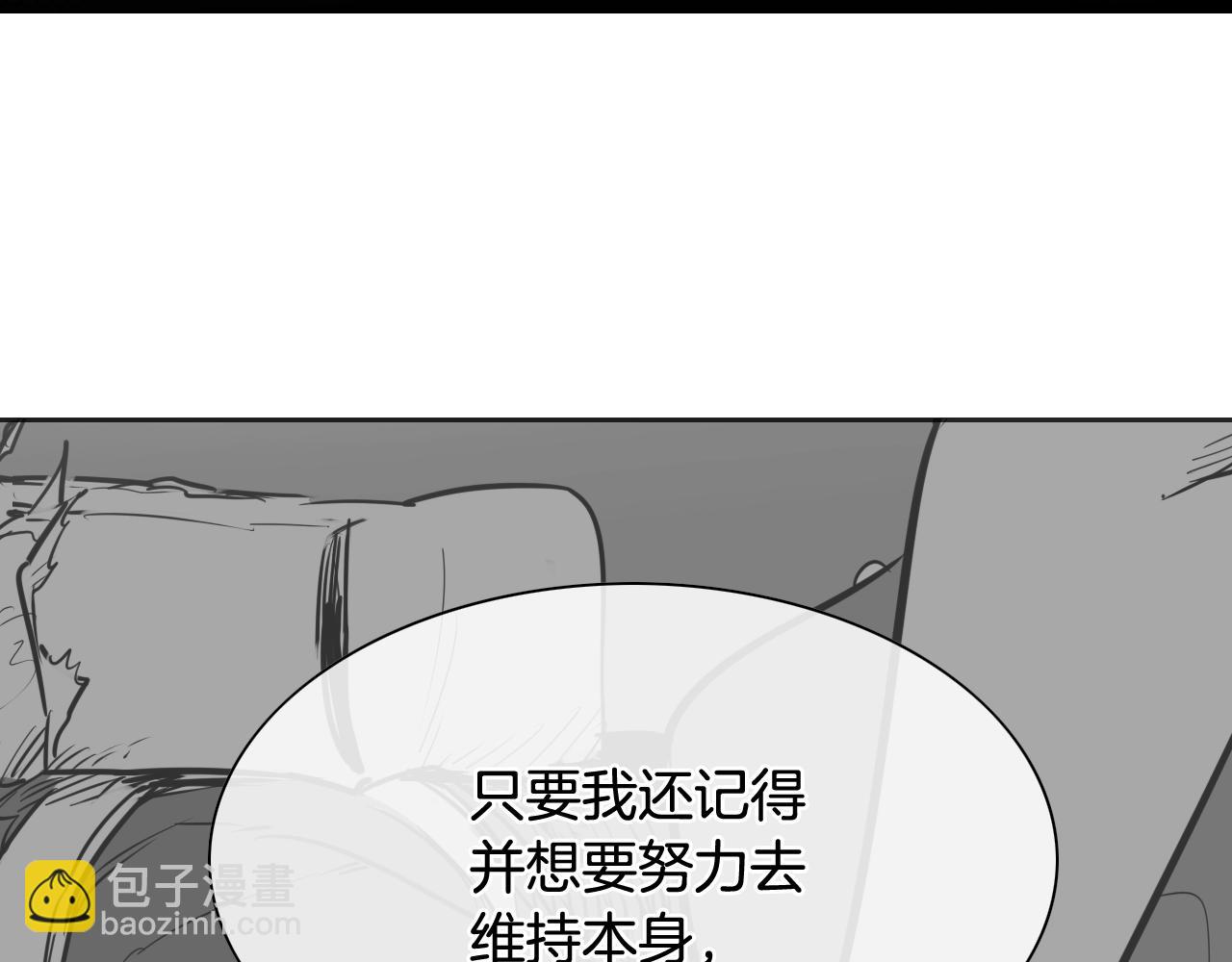 第206话 心意相通54