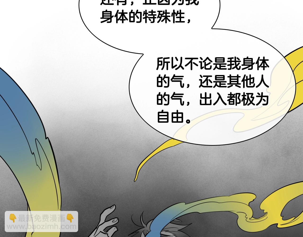 第206话 心意相通58