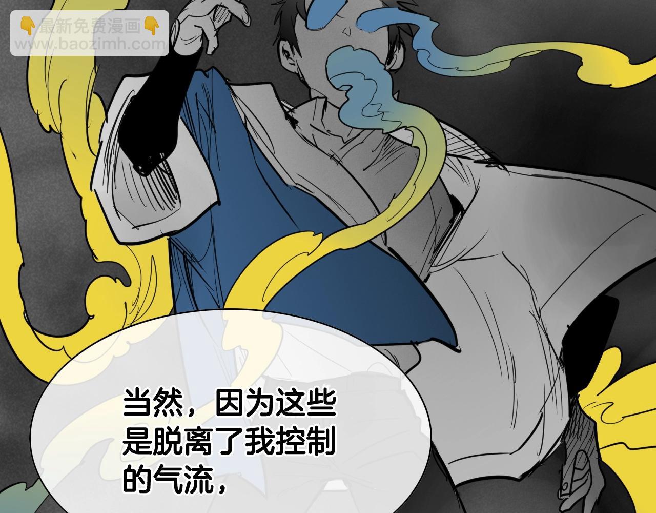第206话 心意相通59
