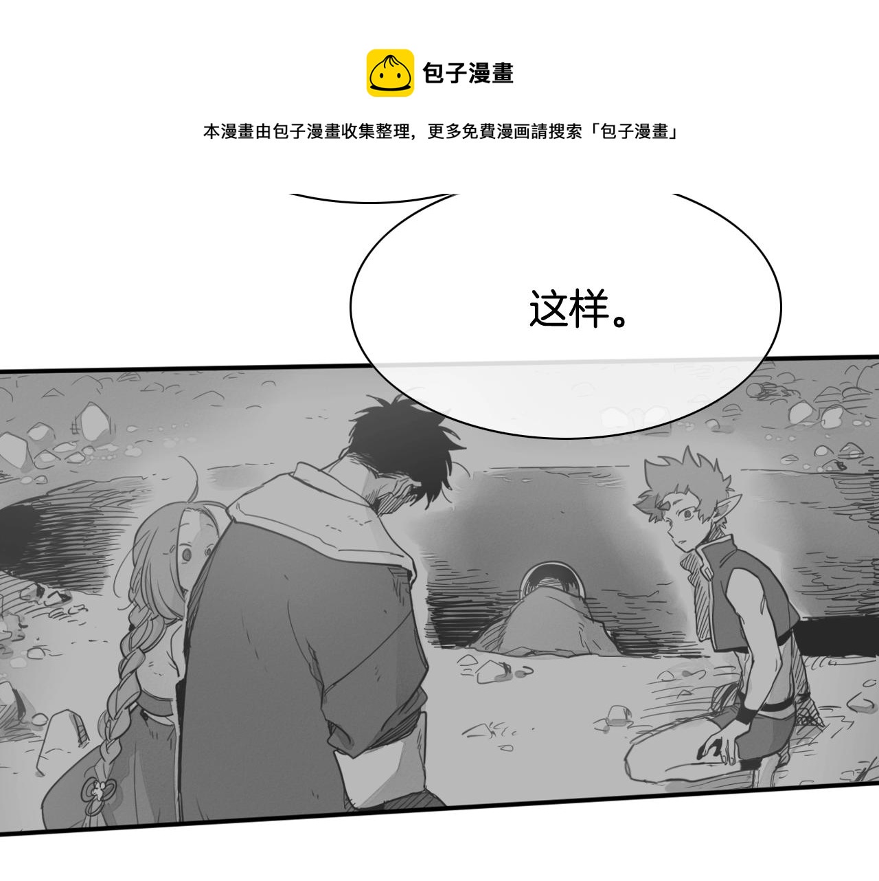 第206话 心意相通65