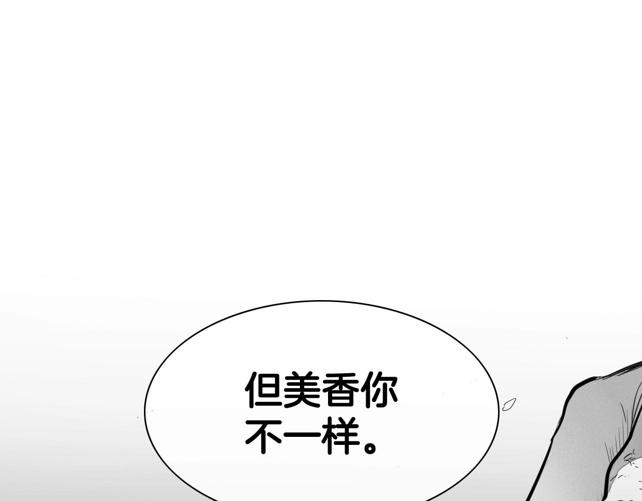 第206话 心意相通66