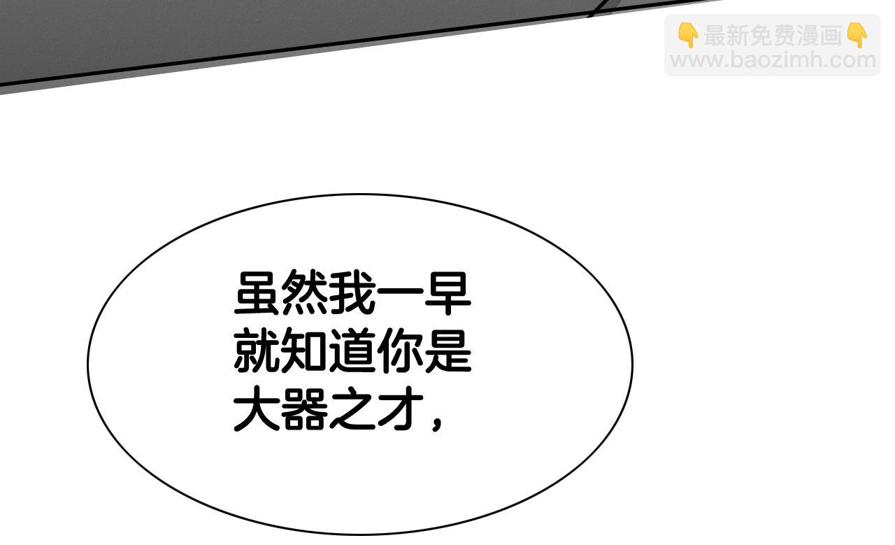 第206话 心意相通68