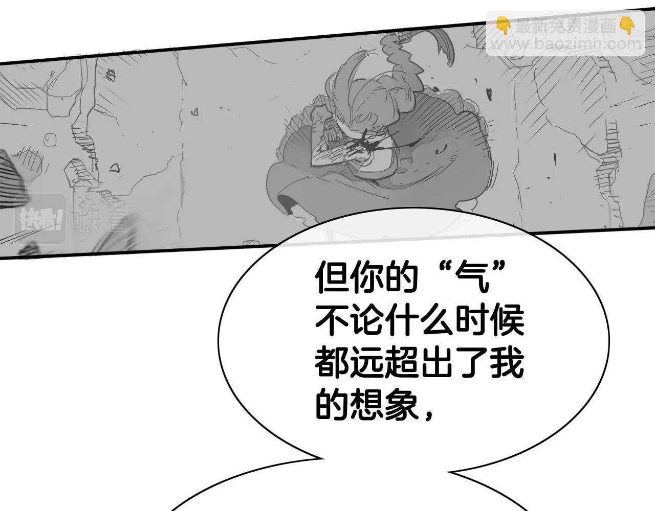 第206话 心意相通69
