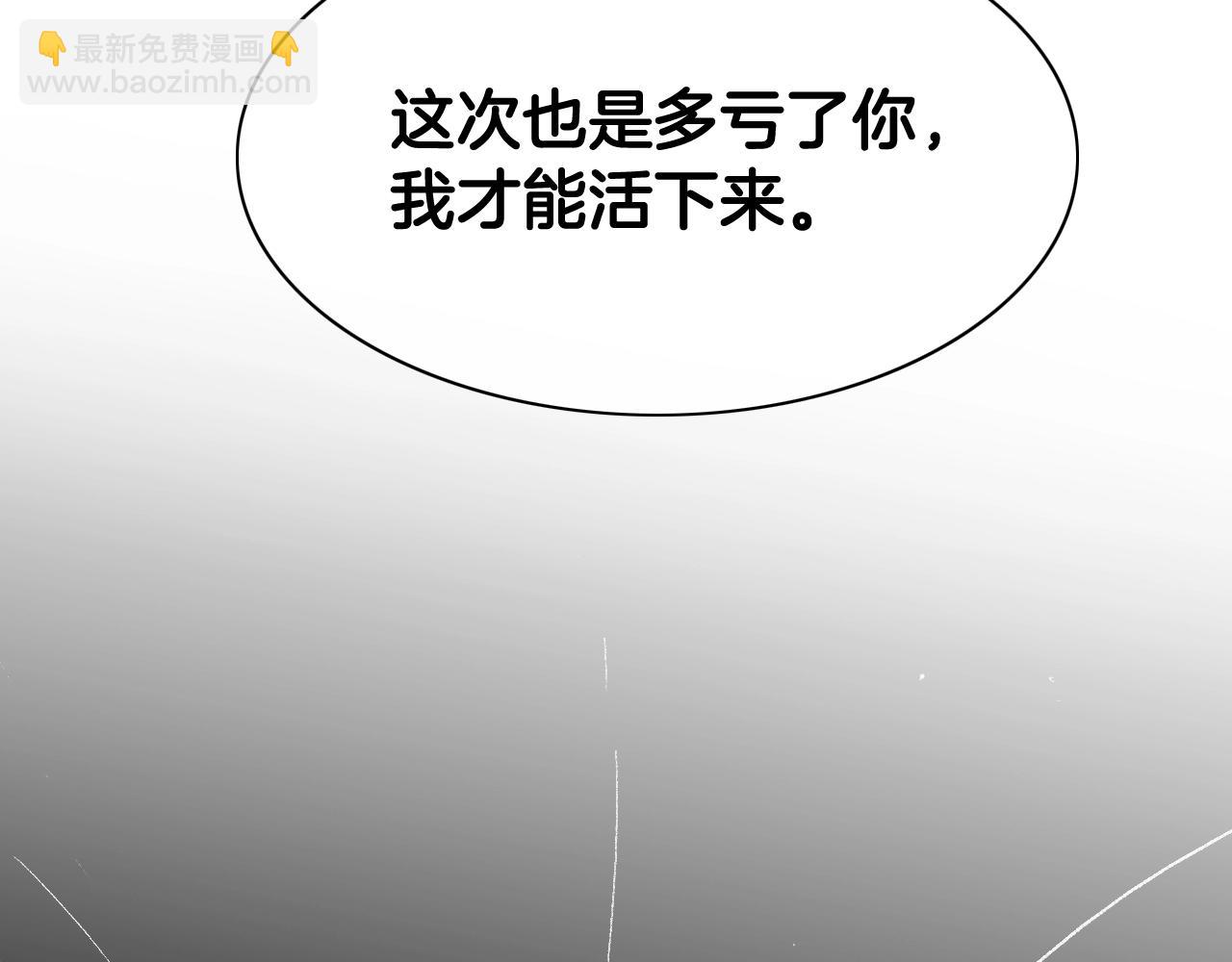 第206话 心意相通70