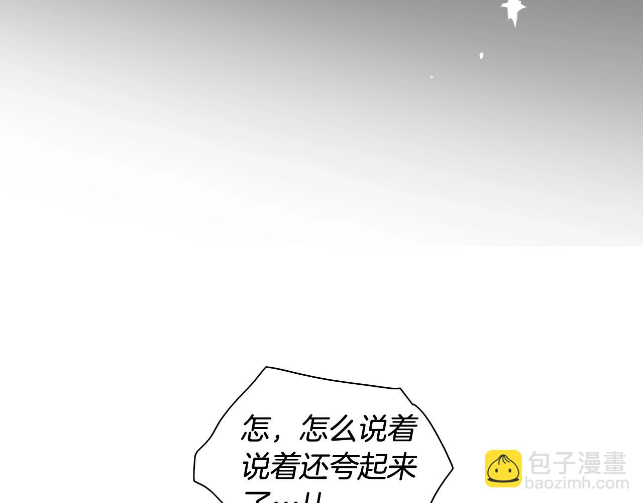 第206话 心意相通74