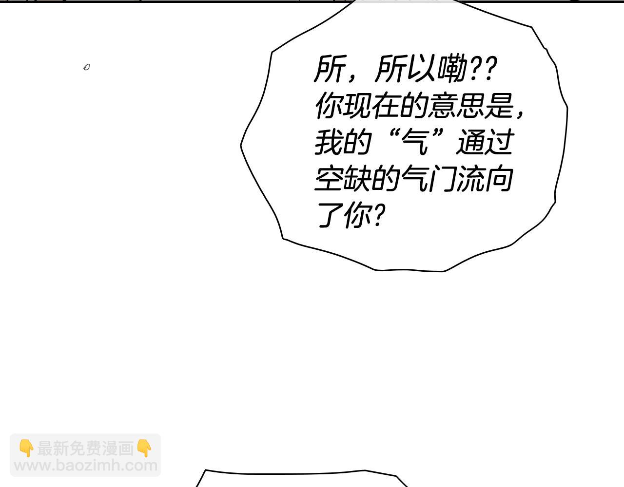 第206话 心意相通76