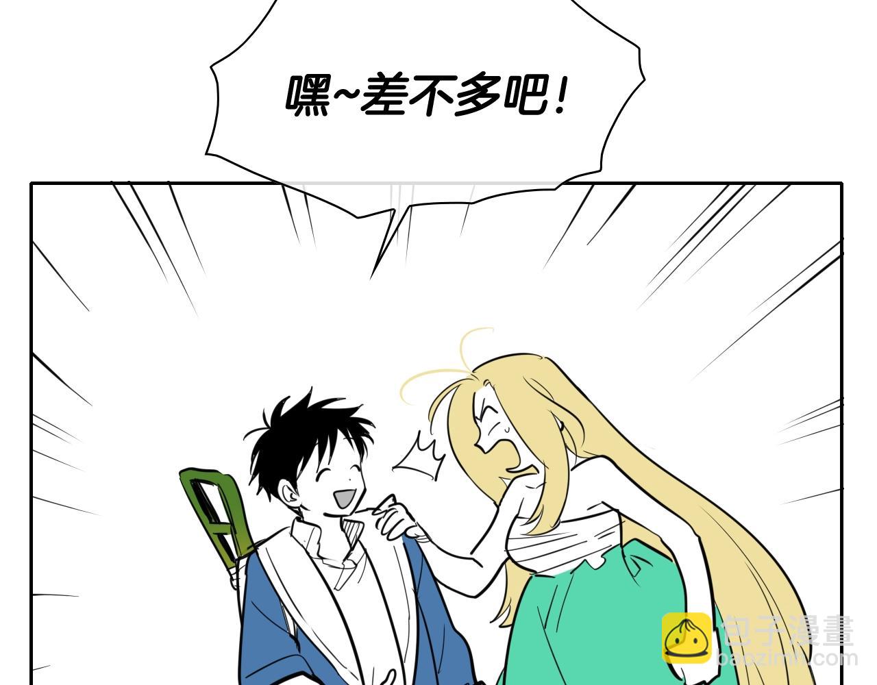 第206话 心意相通77