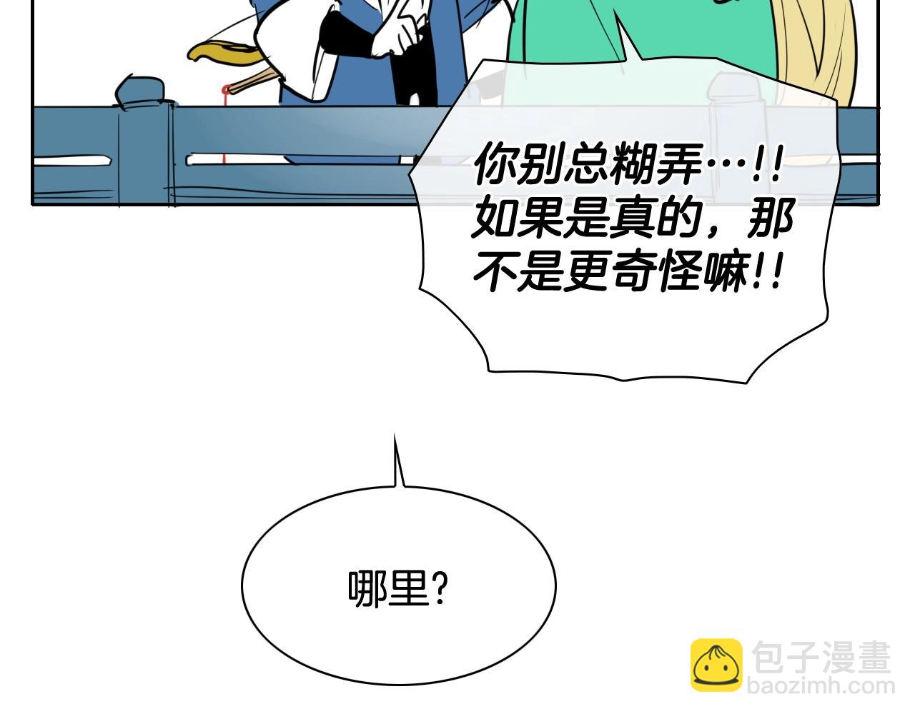 第206话 心意相通78
