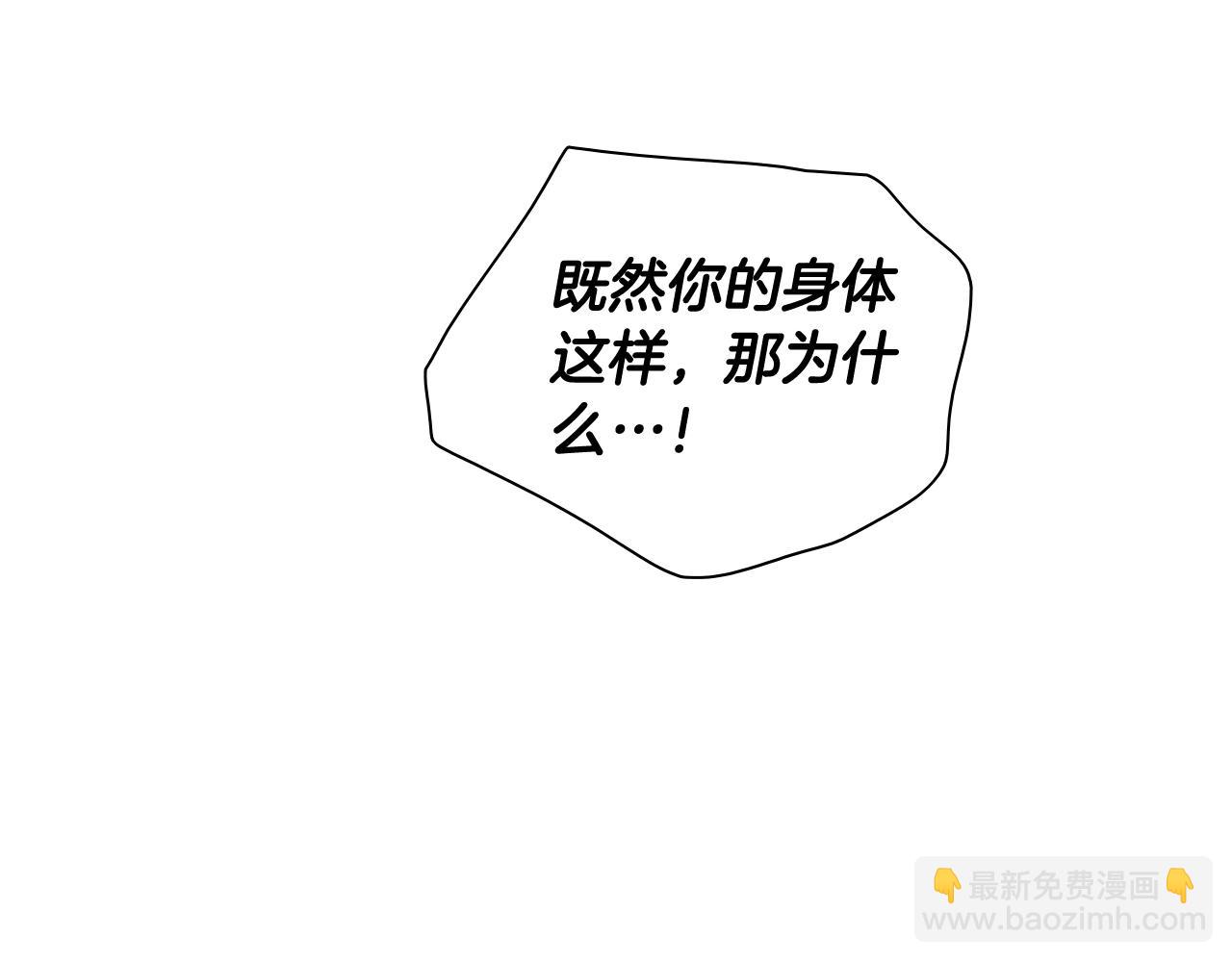 第206话 心意相通79
