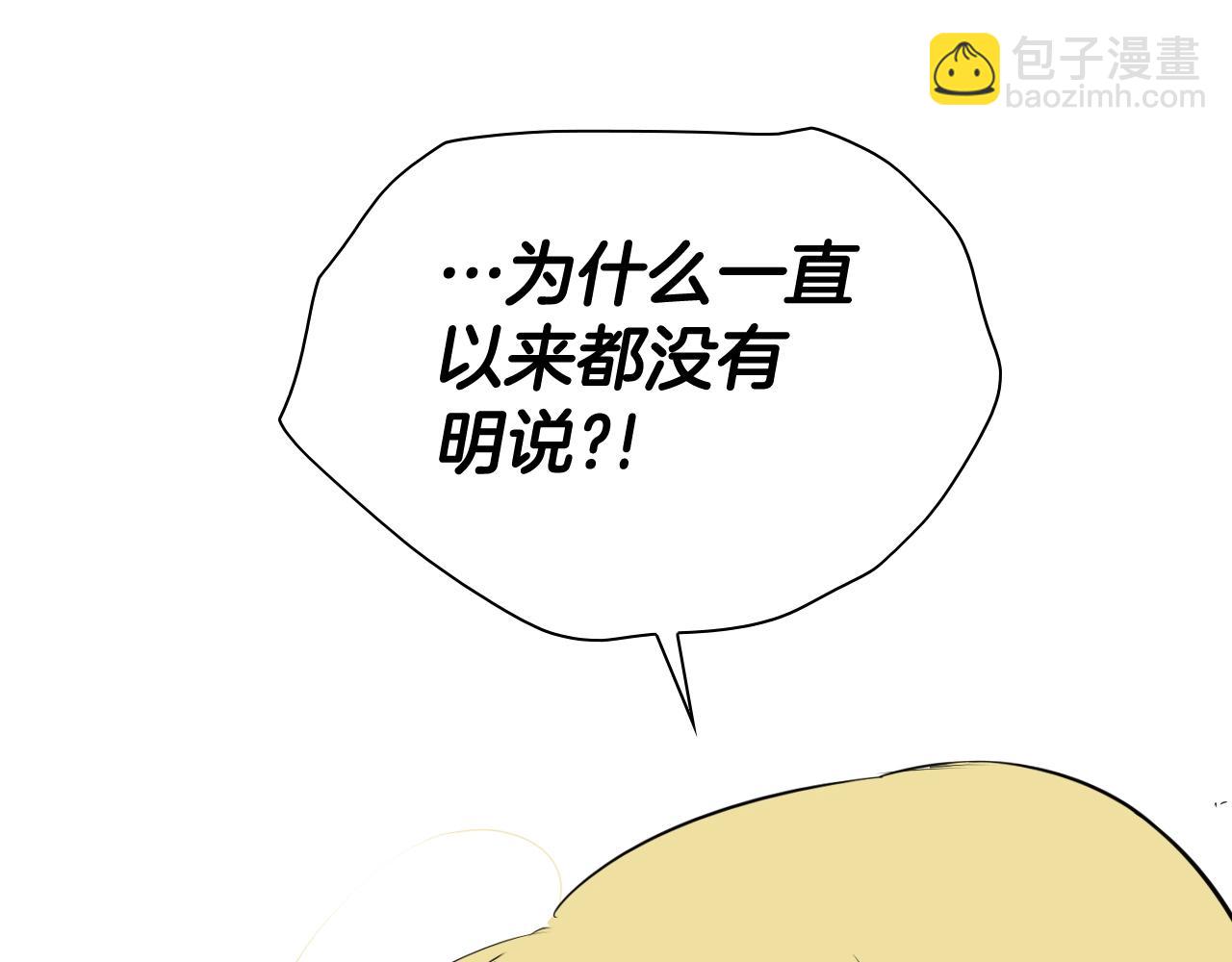 第206话 心意相通80