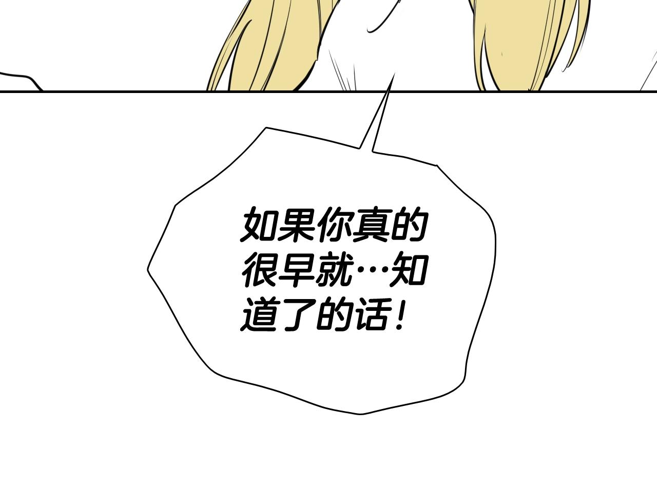 第206话 心意相通82