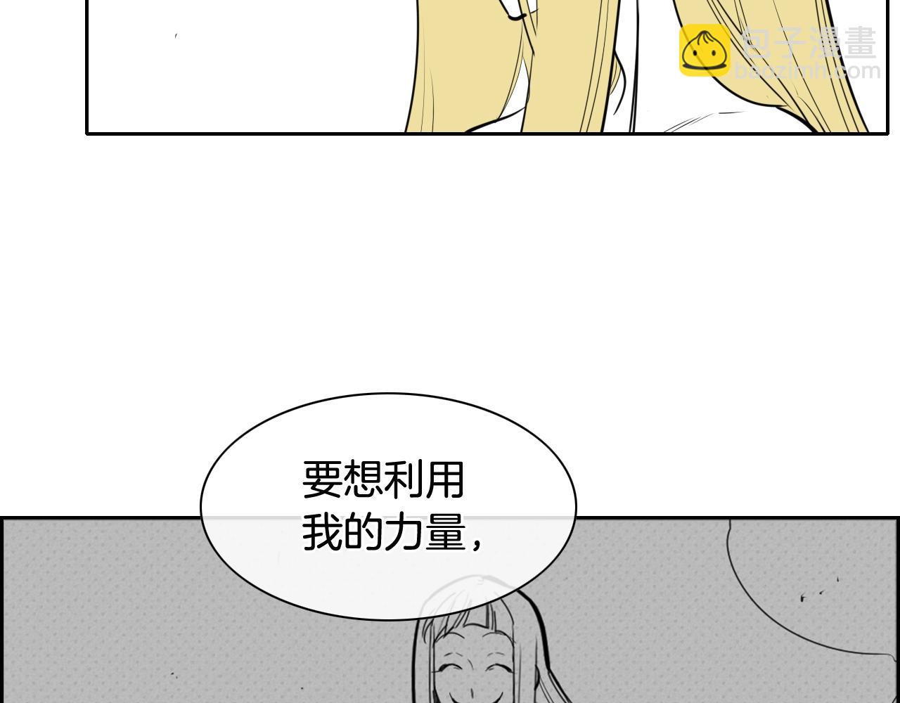 第206话 心意相通86