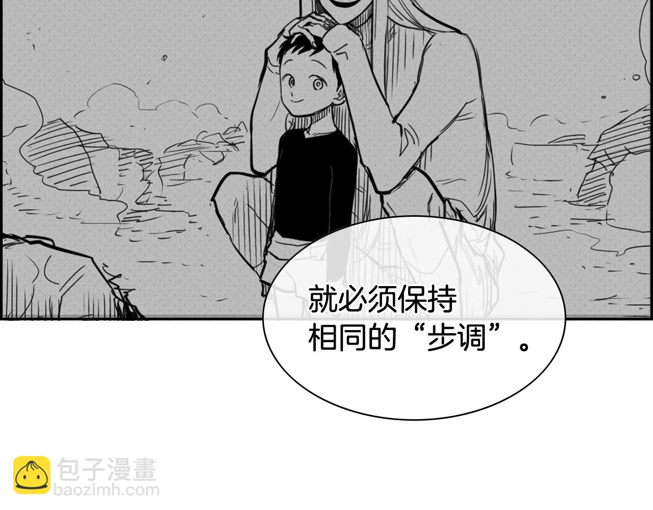 第206话 心意相通87