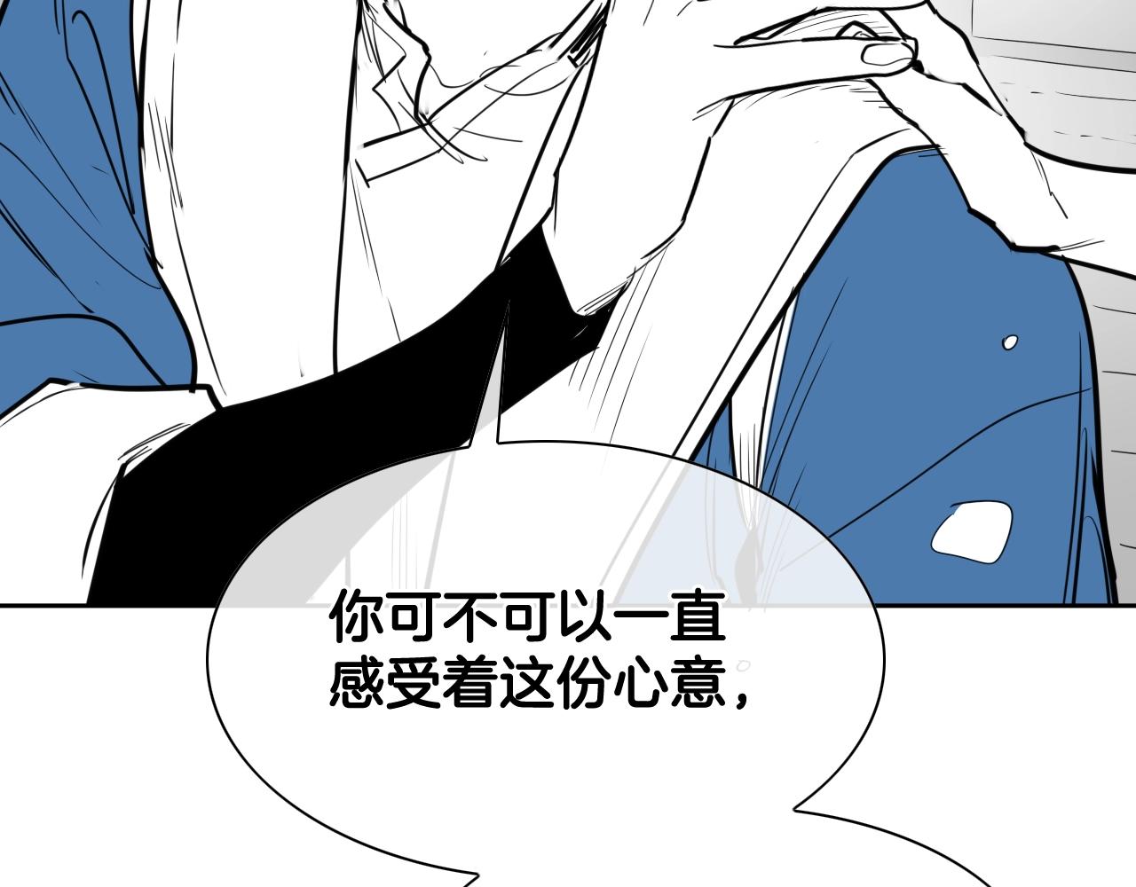 第206话 心意相通90