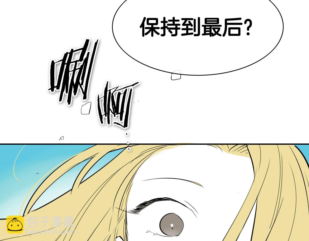 第206话 心意相通91