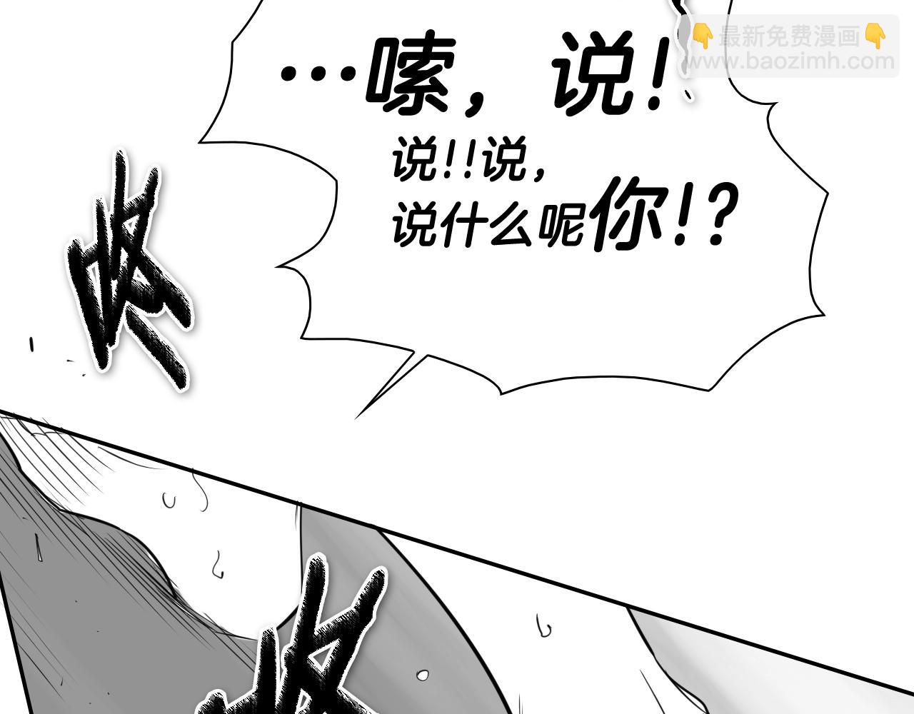 第206话 心意相通98
