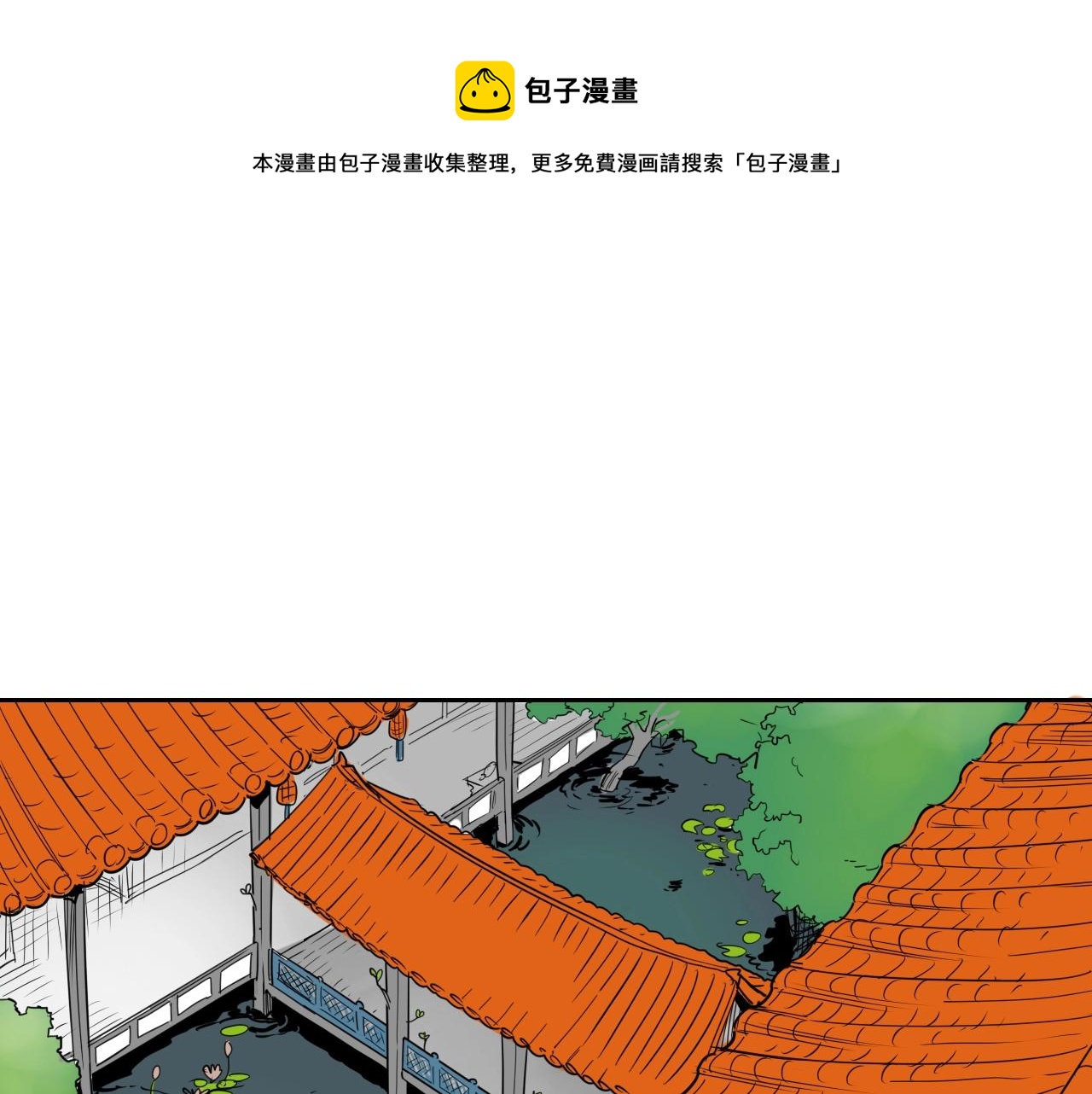 第207话 突然袭击0