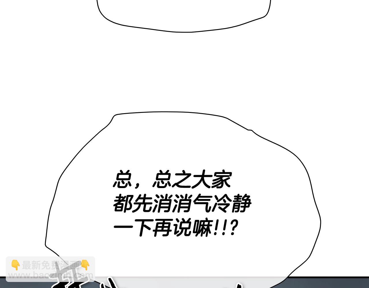 第207话 突然袭击11