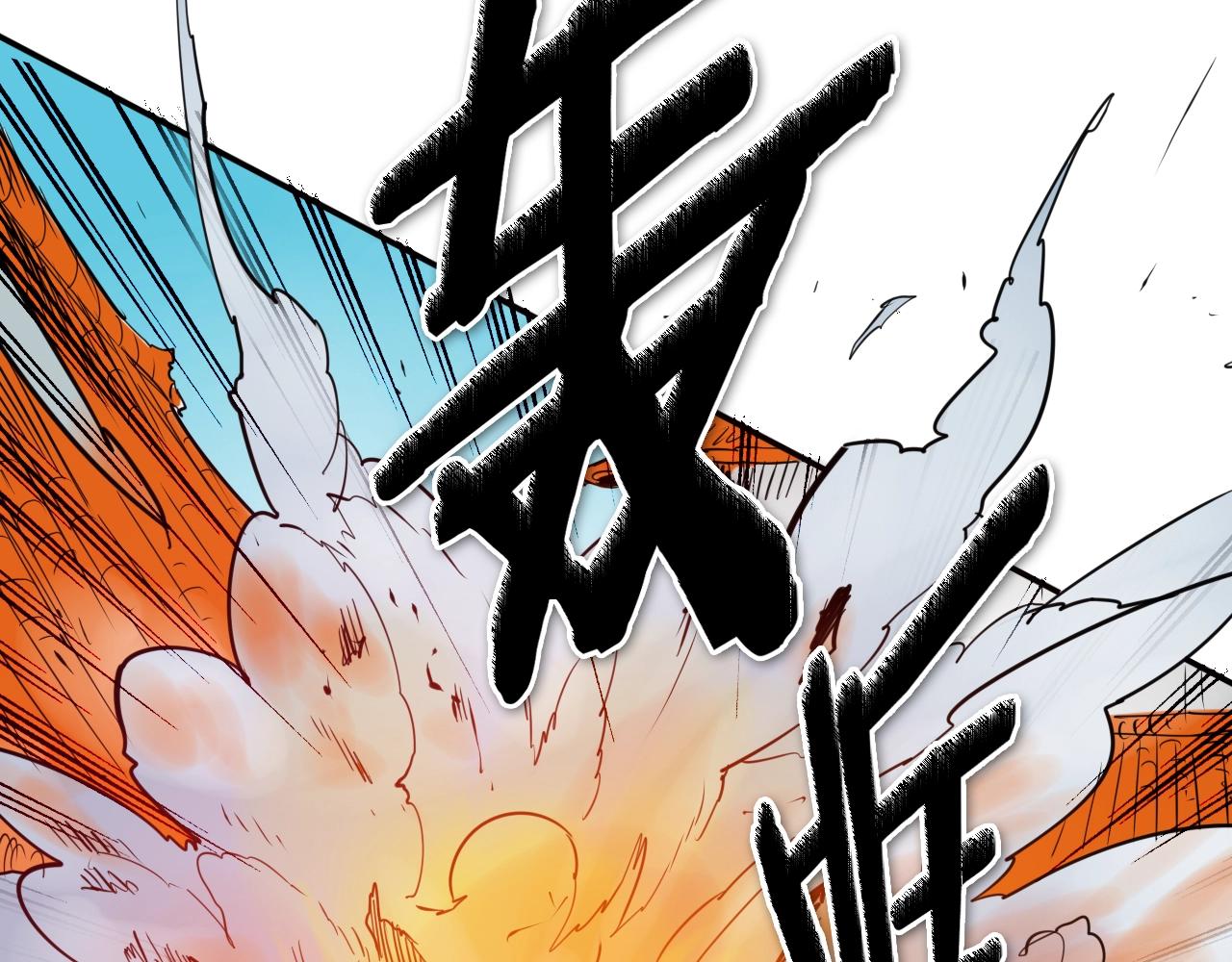 第207话 突然袭击112
