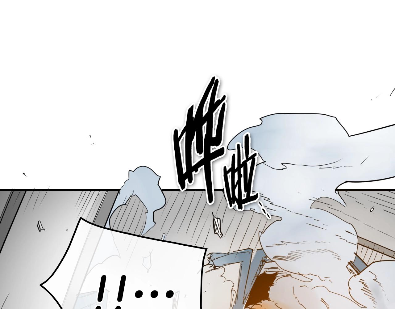 第207话 突然袭击119