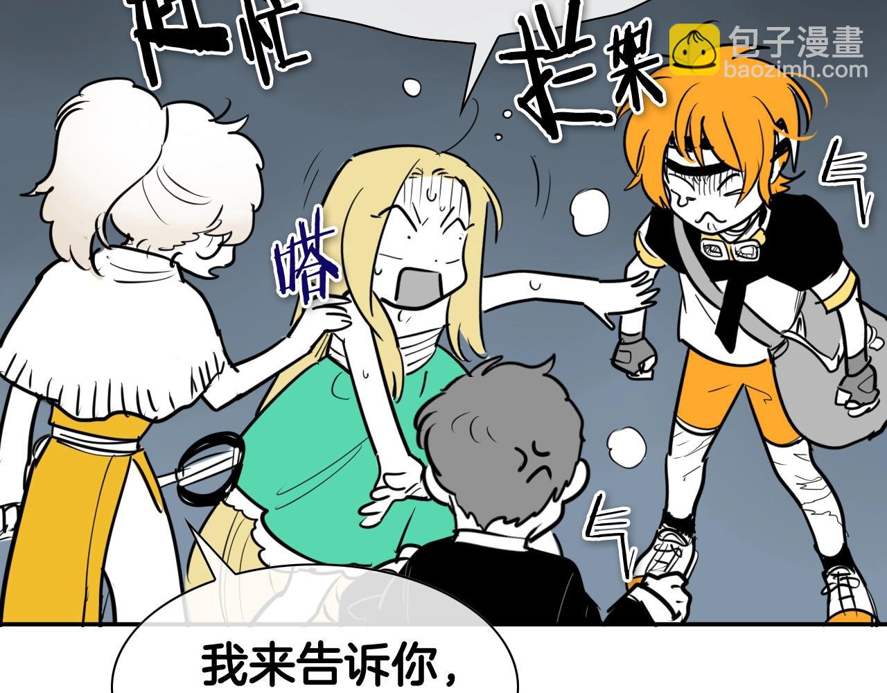 第207话 突然袭击12