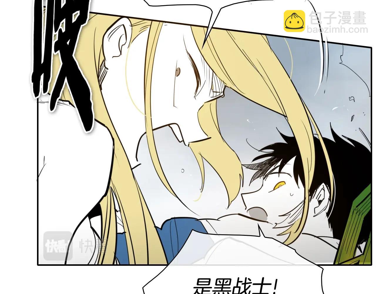 第207话 突然袭击123