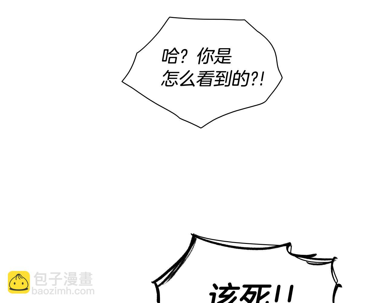 第207话 突然袭击125