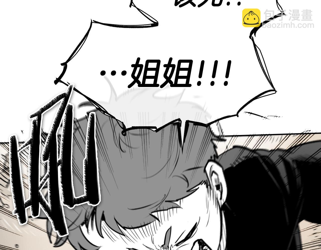 第207话 突然袭击126
