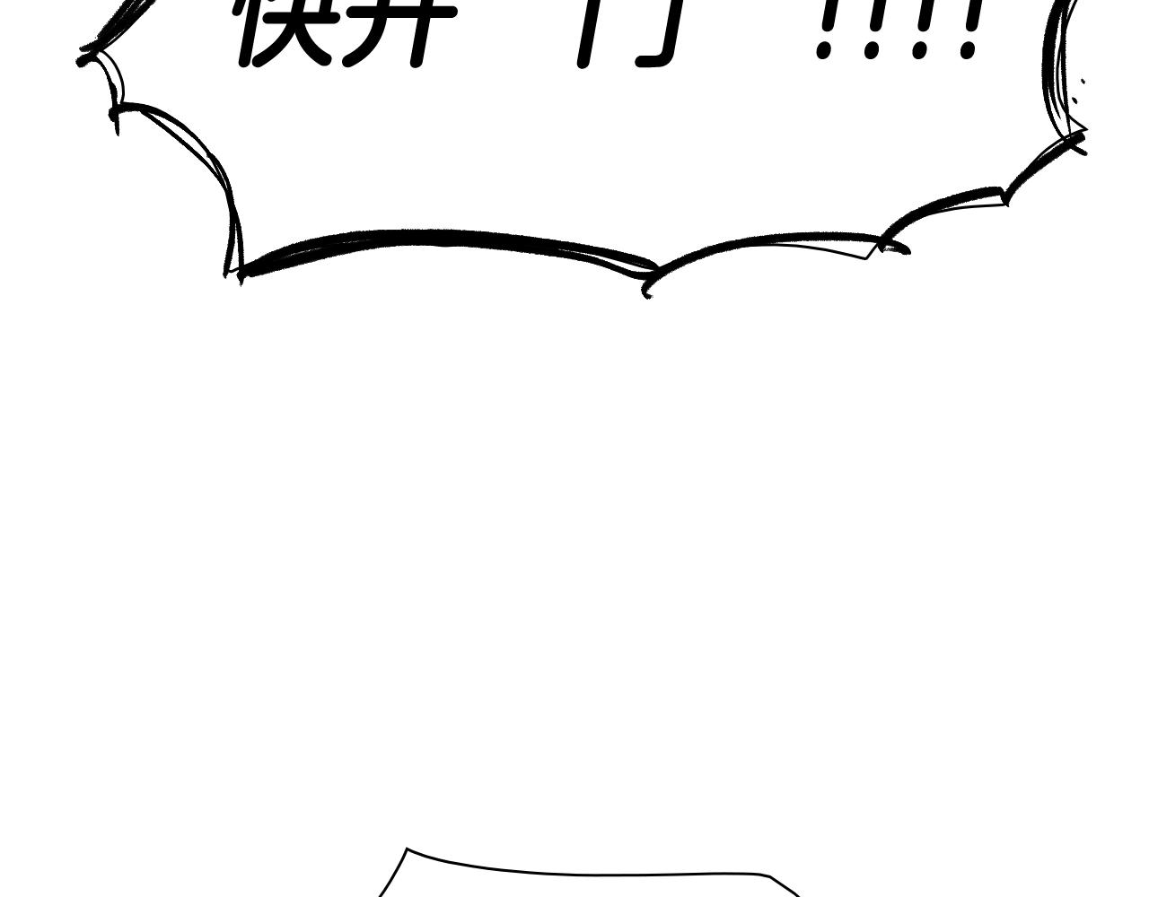 第207话 突然袭击128