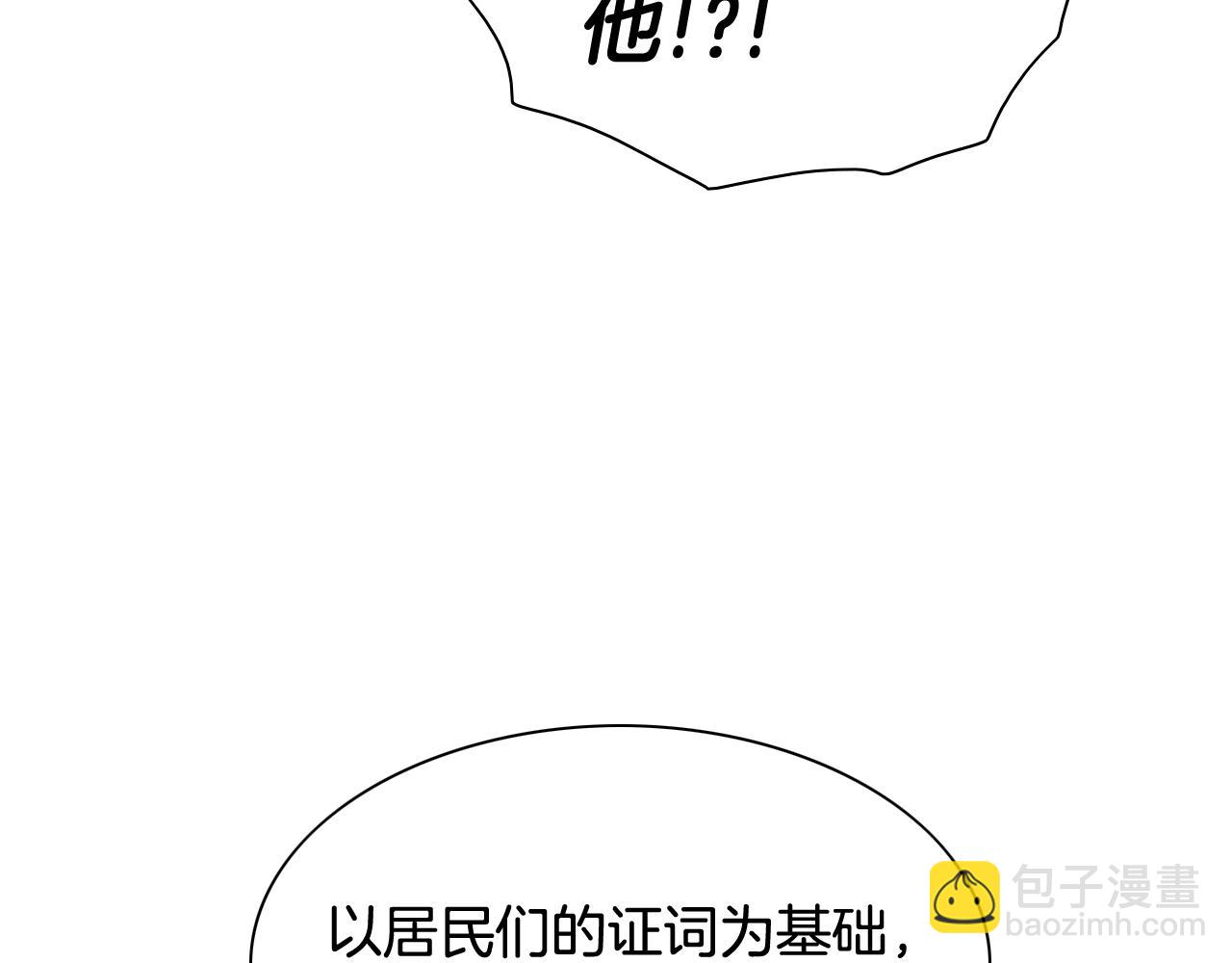 第207话 突然袭击14
