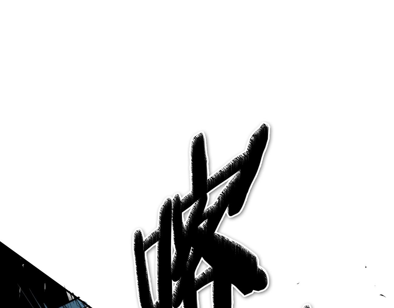第207话 突然袭击143