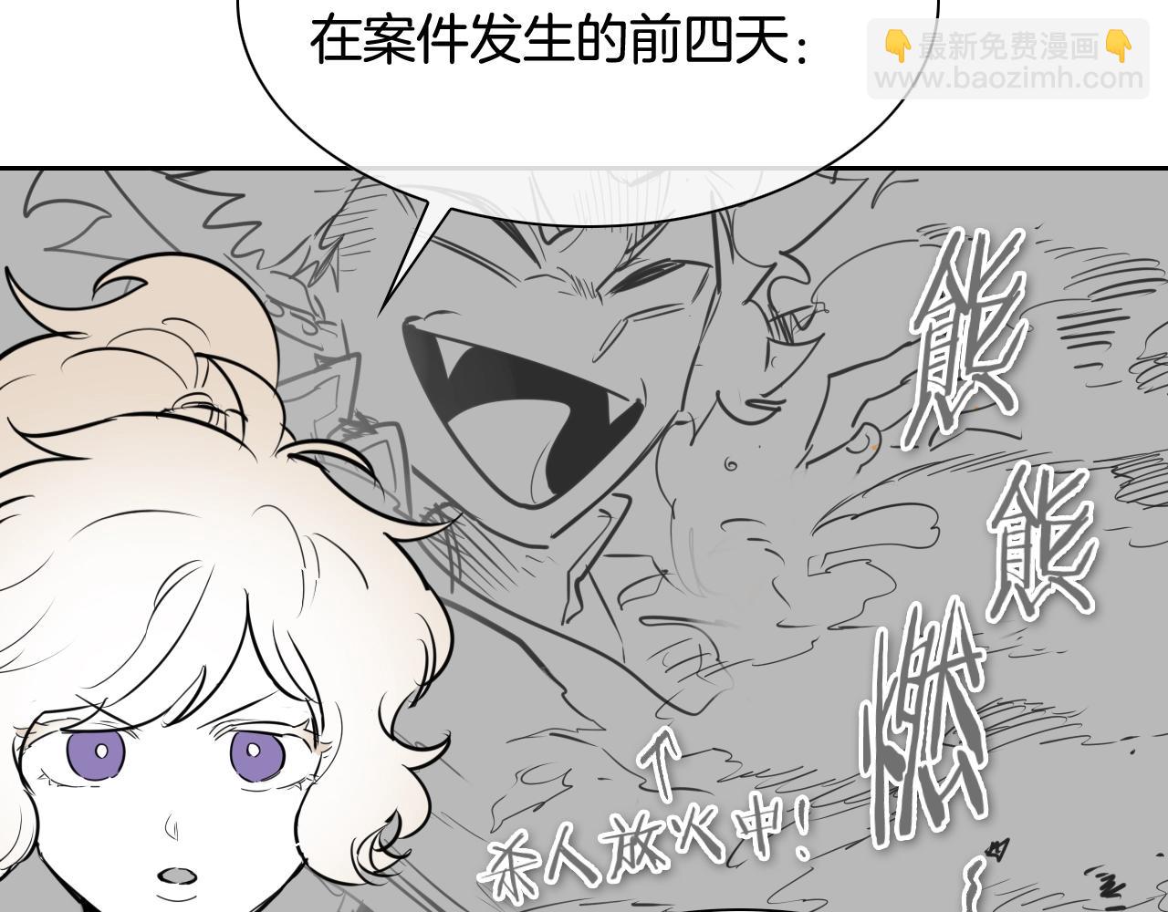 第207话 突然袭击15