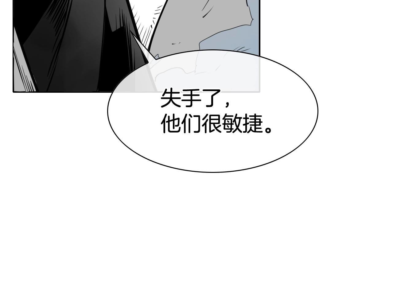 第207话 突然袭击151
