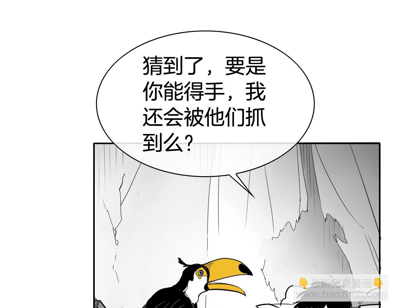 第207话 突然袭击152