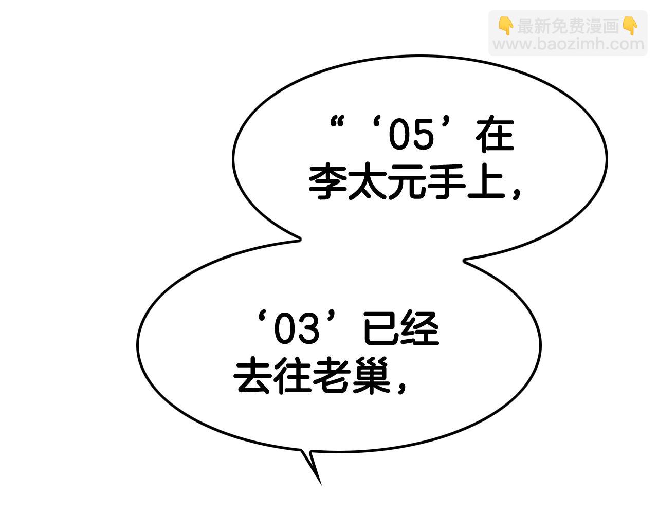 第207话 突然袭击156