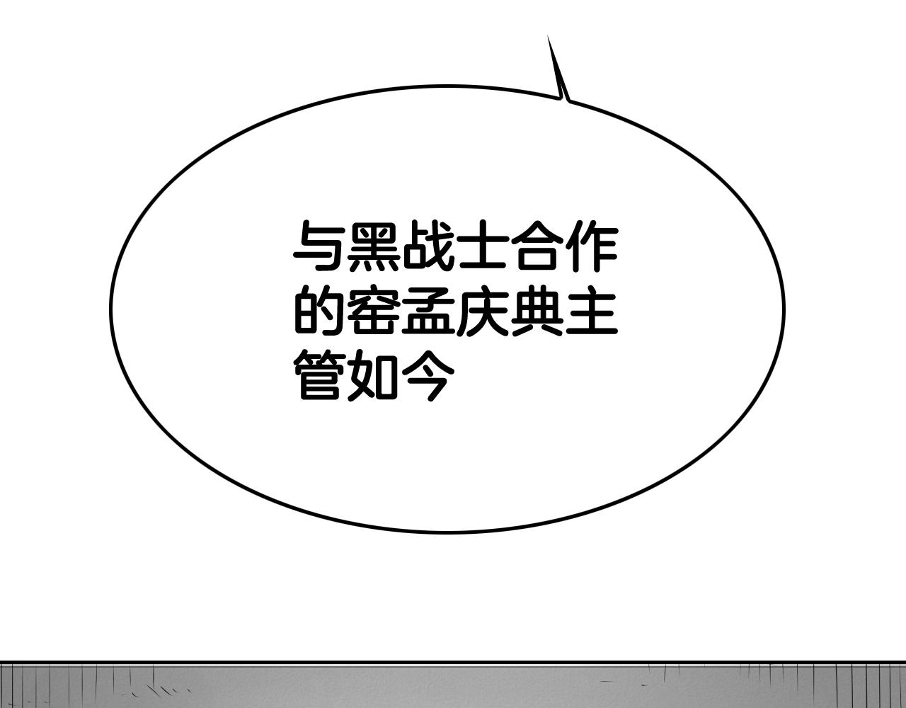 第207话 突然袭击162