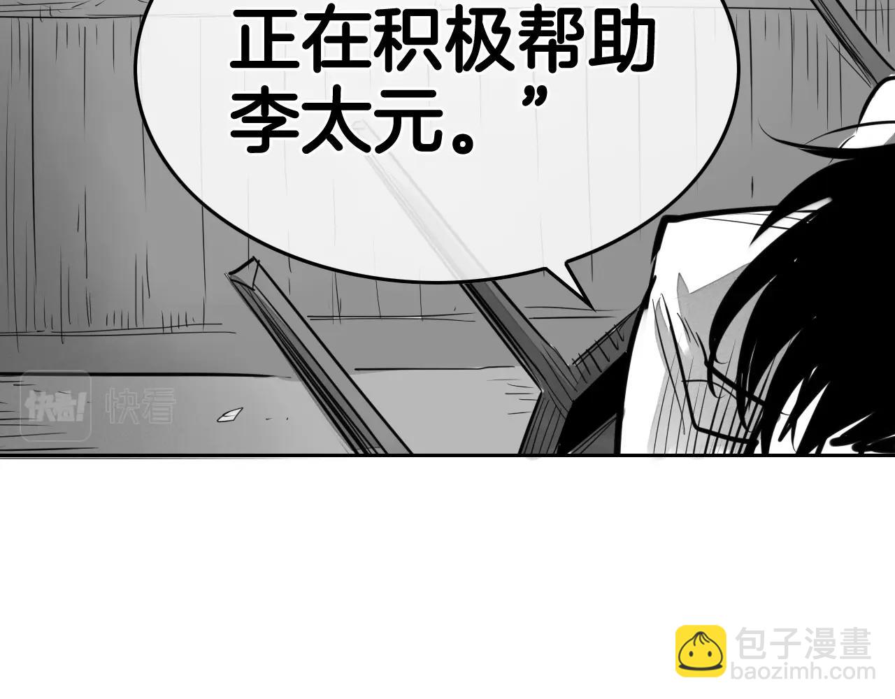 第207话 突然袭击164