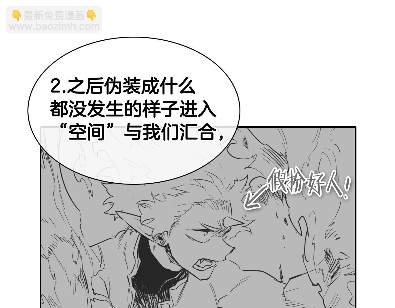 第207话 突然袭击17