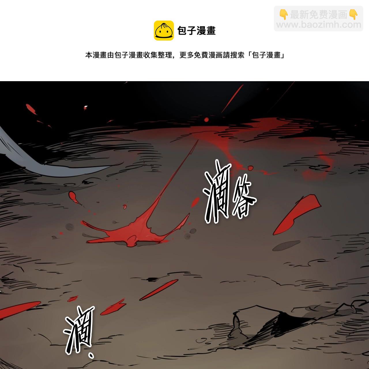 第207话 突然袭击171