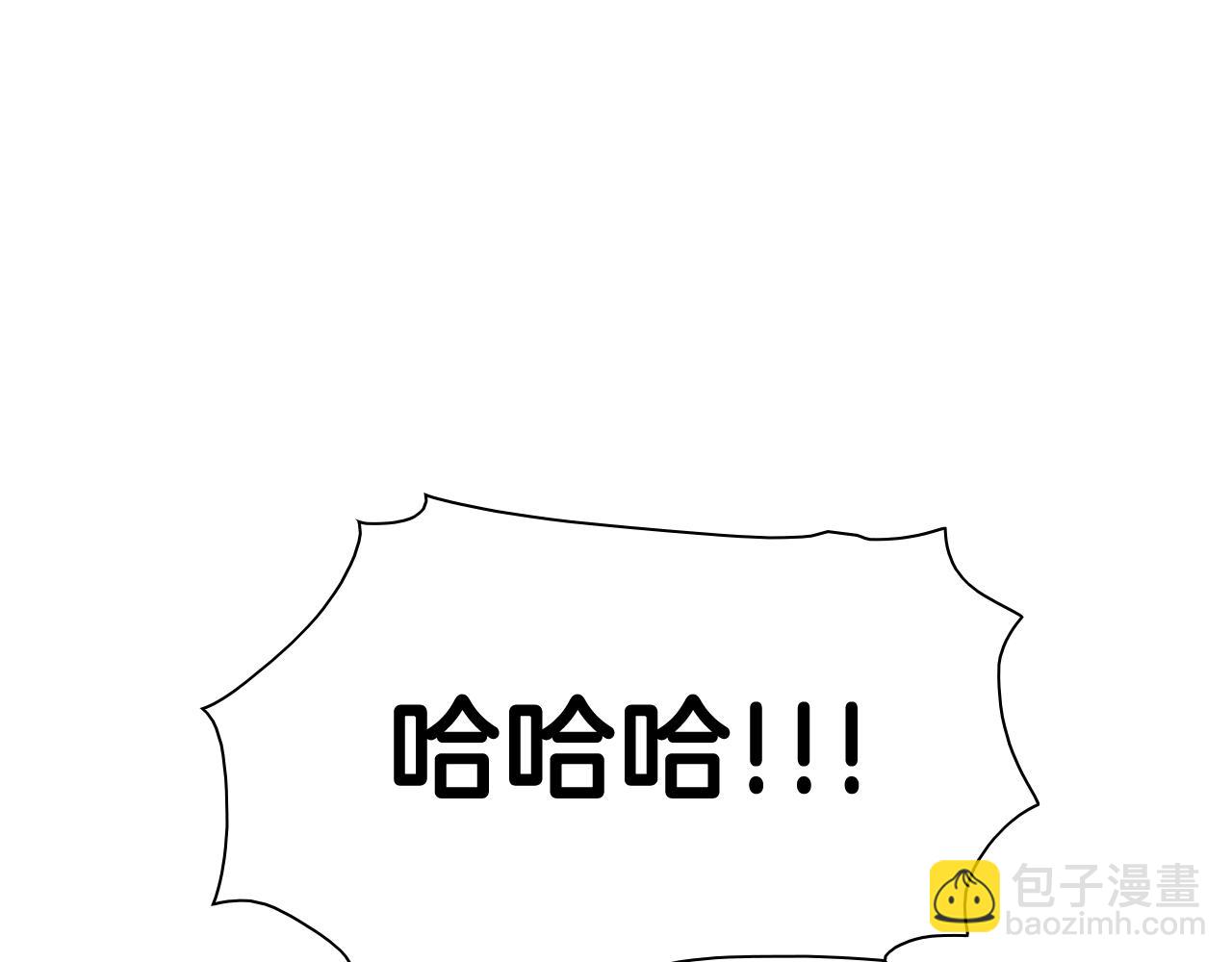 第207话 突然袭击173